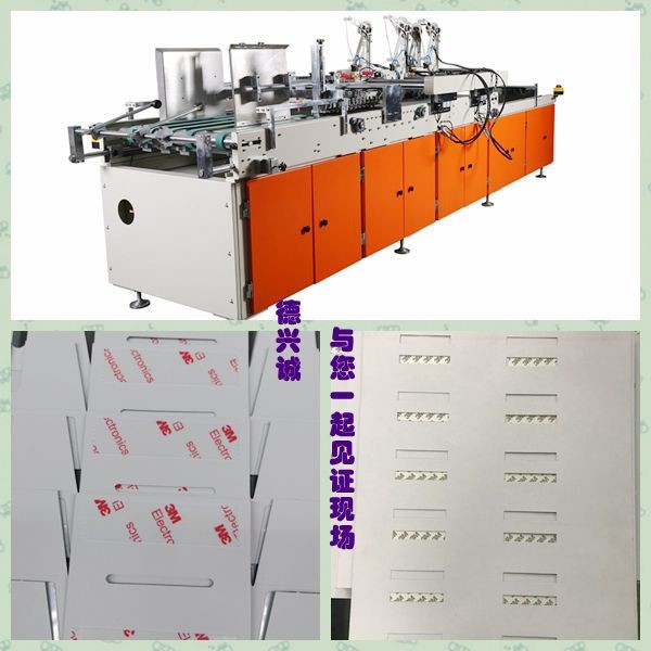 Check Folder Machine Remark 100m/Min Automatic Folder Gluing Machine , 50Hz Carton Box Making Machine